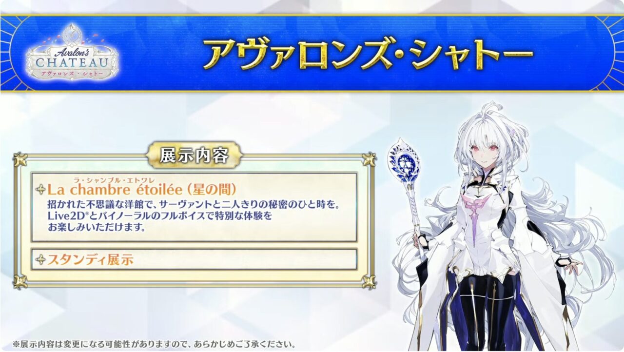 スクリーンショット 2025 07 02 19.17.26