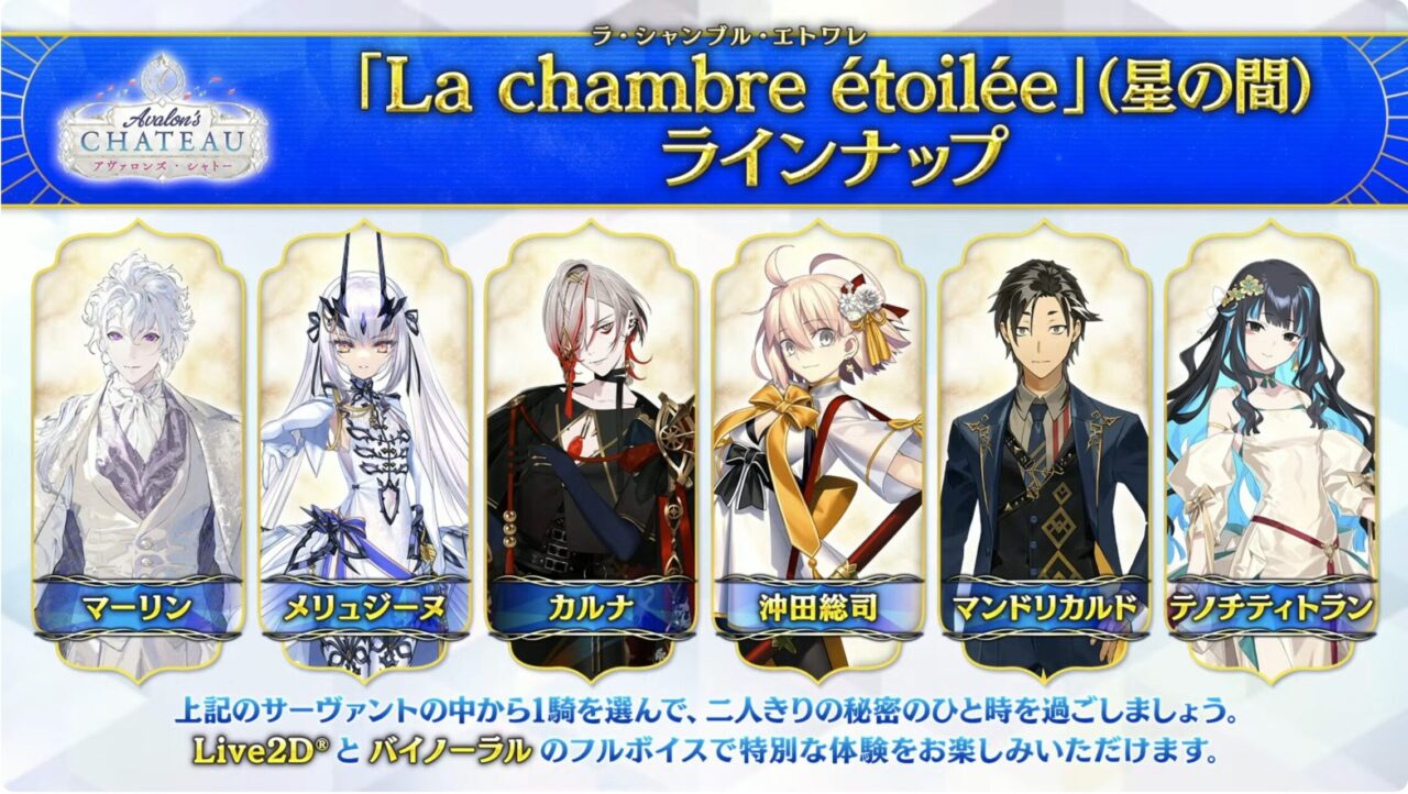 スクリーンショット 2025 07 02 19.17.40