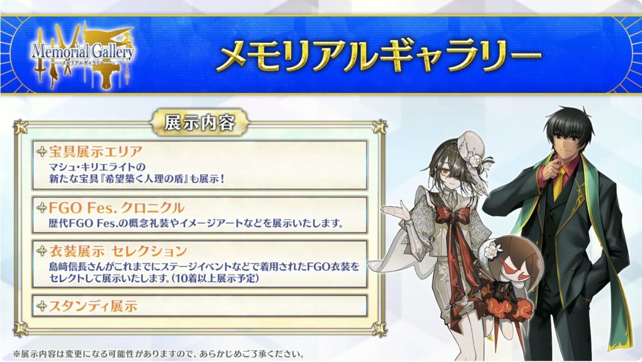 スクリーンショット 2025 07 02 19.22.04