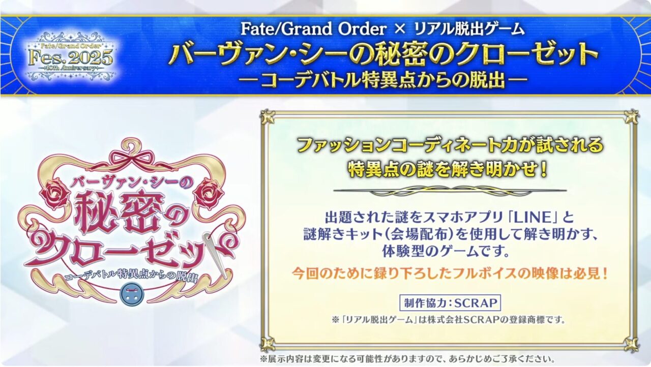 スクリーンショット 2025 07 02 19.23.14