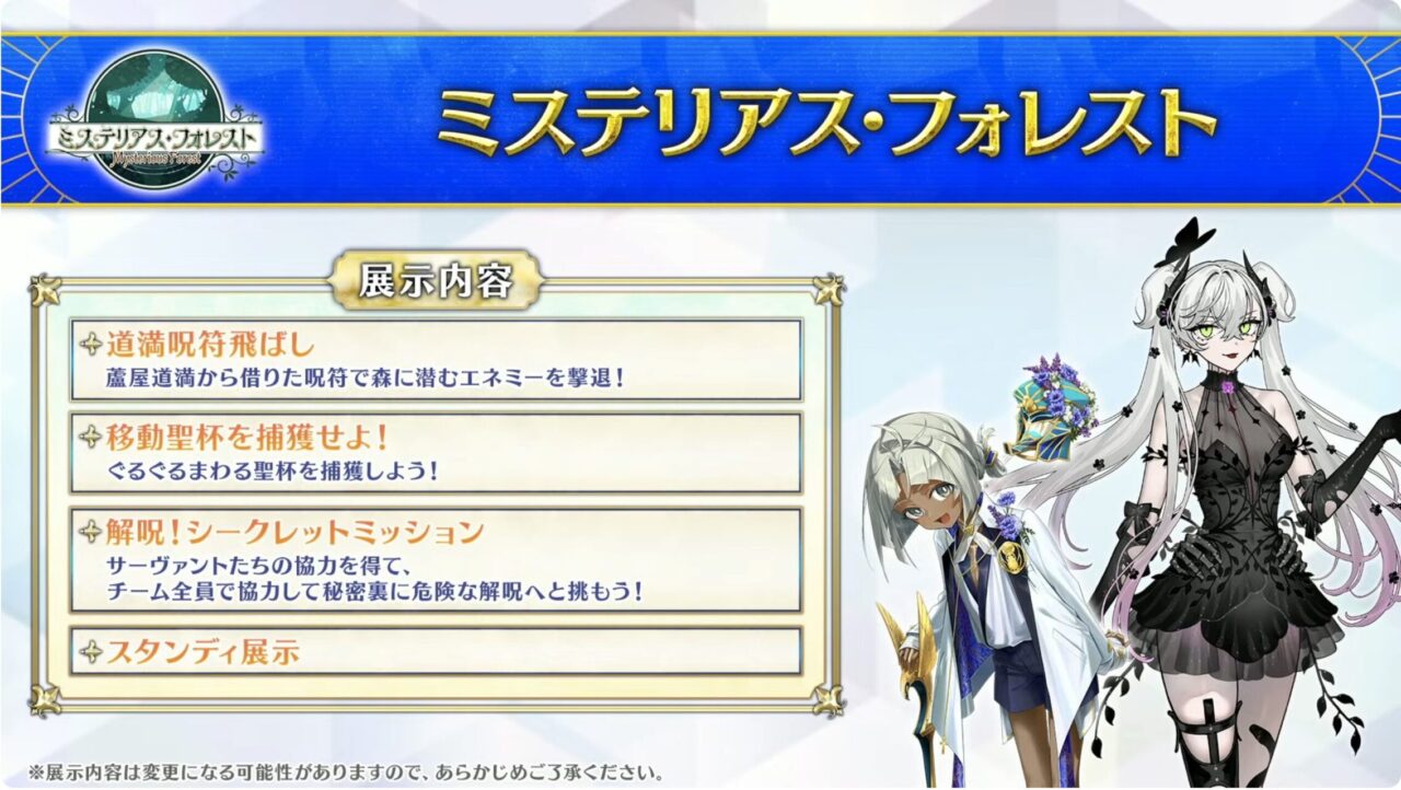 スクリーンショット 2025 07 02 19.24.10