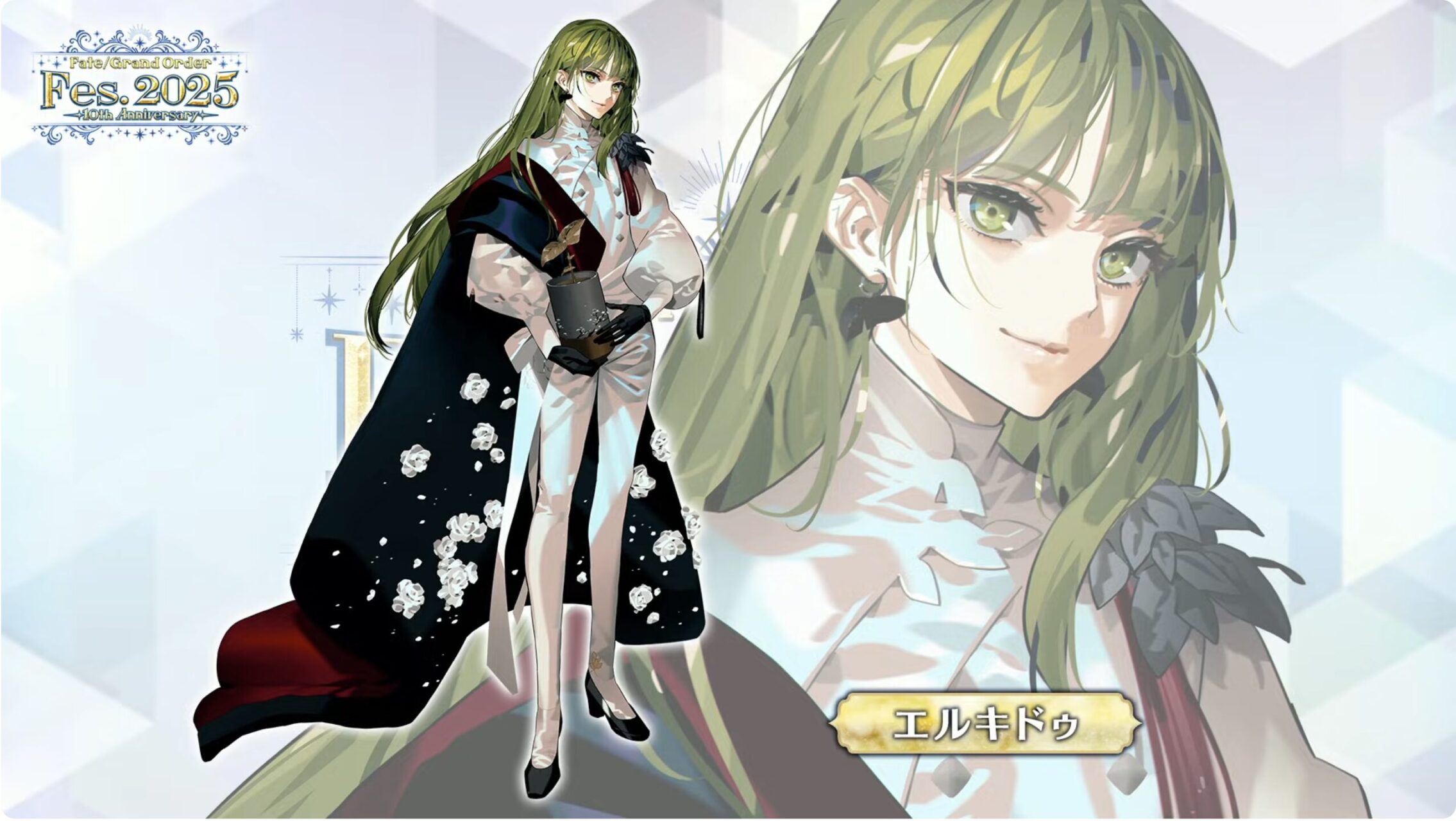 【FGO】Fes.2025描き下ろし公開！エルキドゥ・山南敬助・ヴリトラら8騎のビジュアルに歓喜