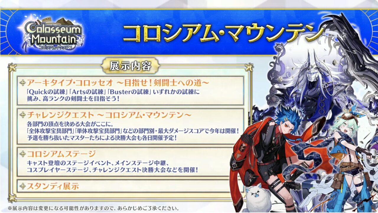 スクリーンショット 2025 07 02 19.24.50