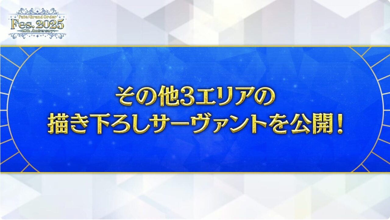 スクリーンショット 2025 07 02 19.26.29