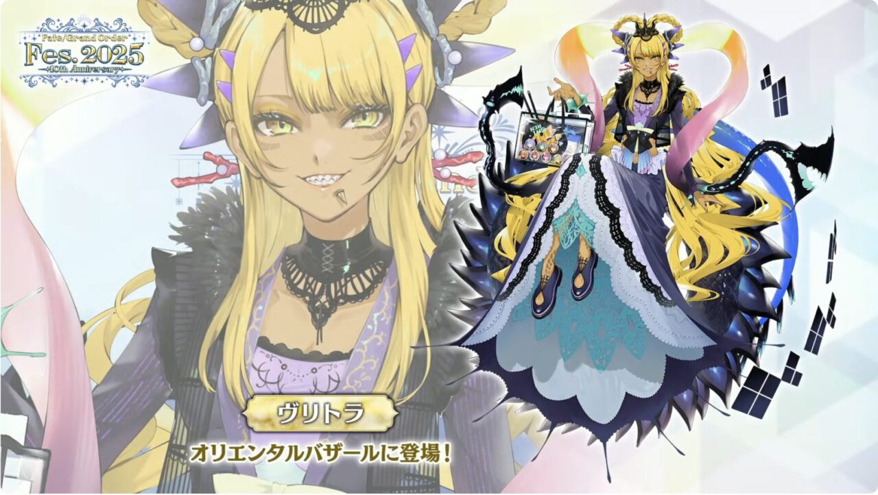 【FGO】Fes.2025描き下ろし公開!エルキドゥ・山南敬助・ヴリトラら8騎のビジュアルに歓喜 8 スクリーンショット 2025 07 02 19.27.29