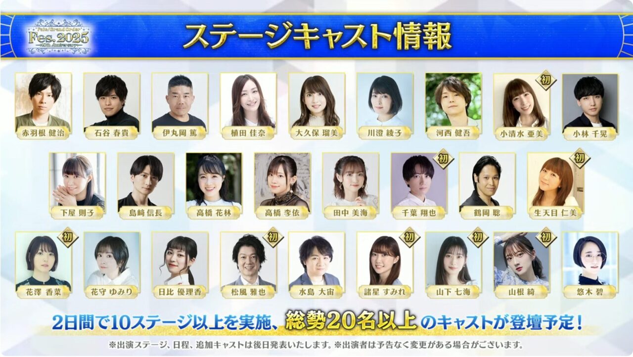 スクリーンショット 2025 07 02 19.29.12