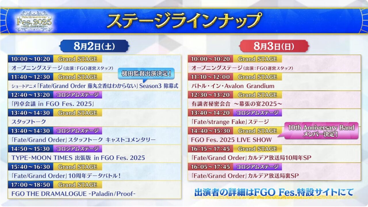 スクリーンショット 2025 07 02 19.29.25