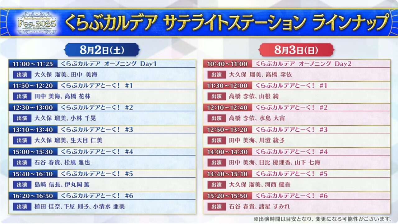 スクリーンショット 2025 07 02 19.29.56