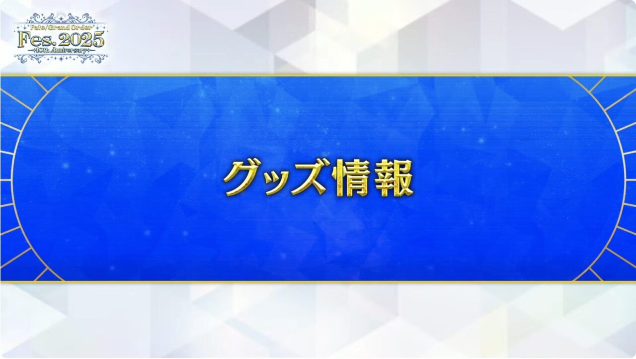 スクリーンショット 2025 07 02 19.30.16