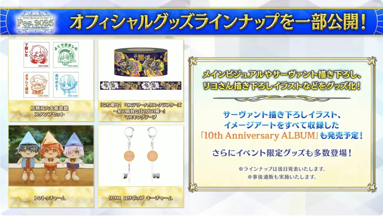 スクリーンショット 2025 07 02 19.30.23