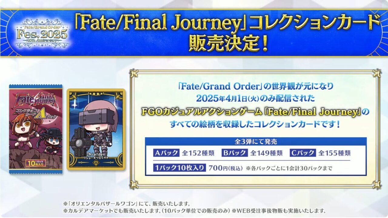 スクリーンショット 2025 07 02 19.31.31