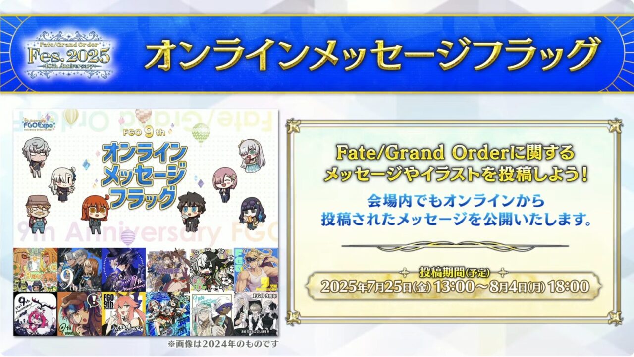 スクリーンショット 2025 07 02 19.32.41