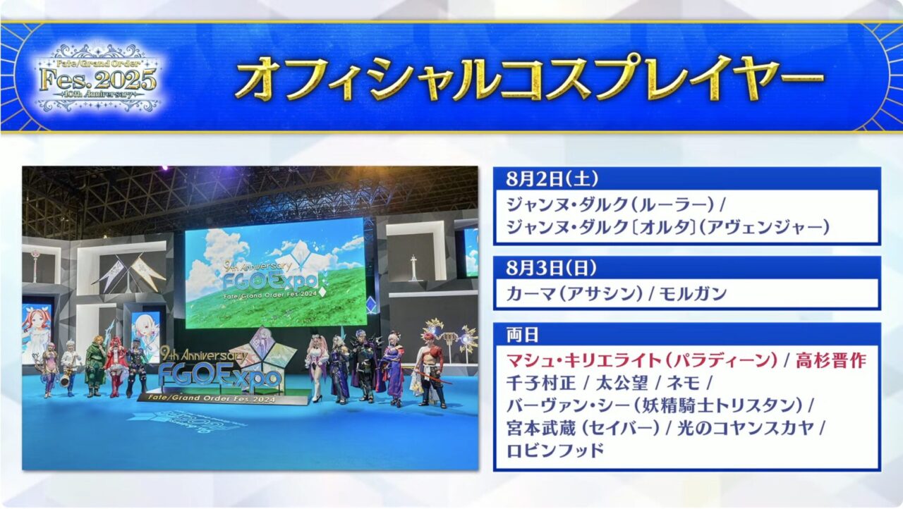 スクリーンショット 2025 07 02 19.33.03