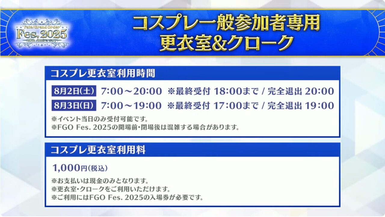 スクリーンショット 2025 07 02 19.33.37