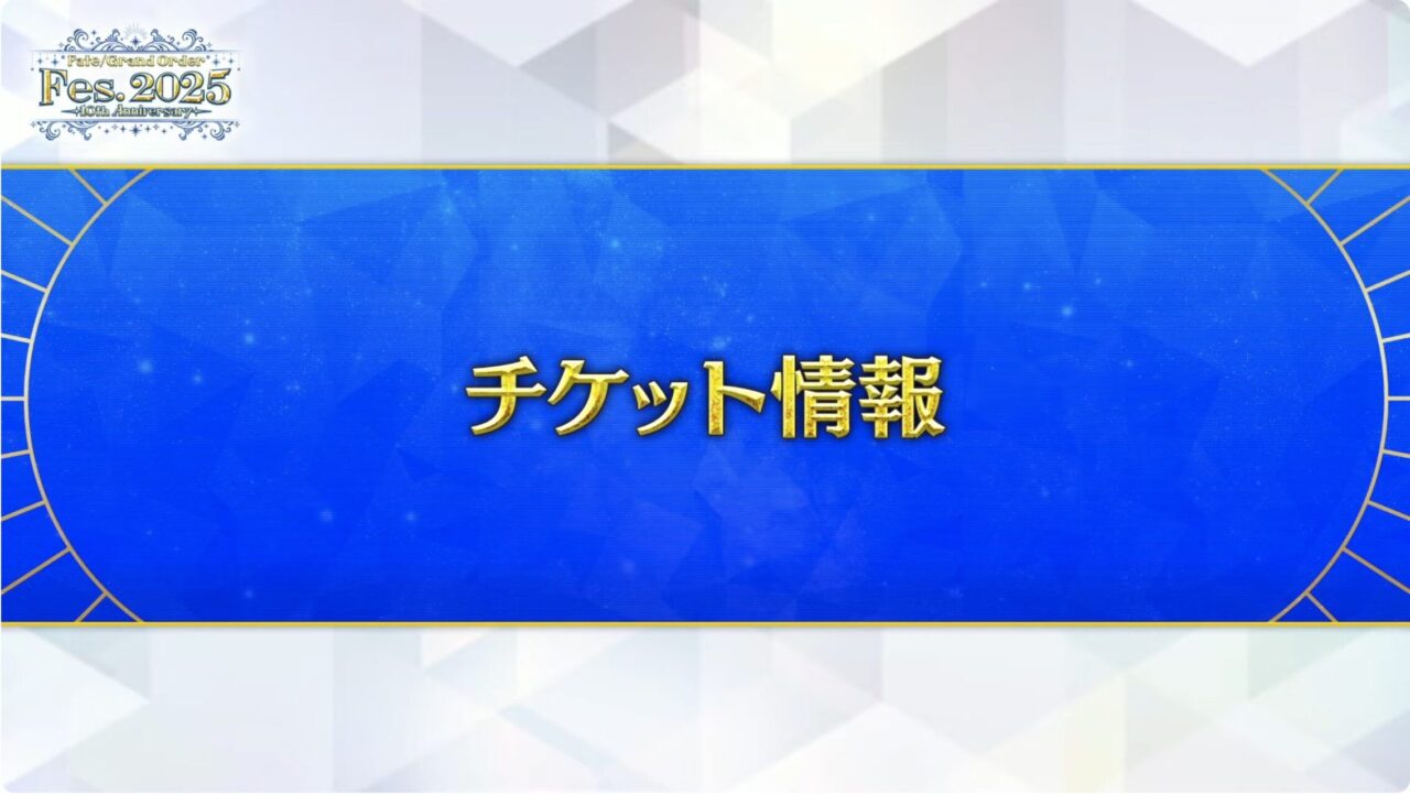 スクリーンショット 2025 07 02 19.33.58