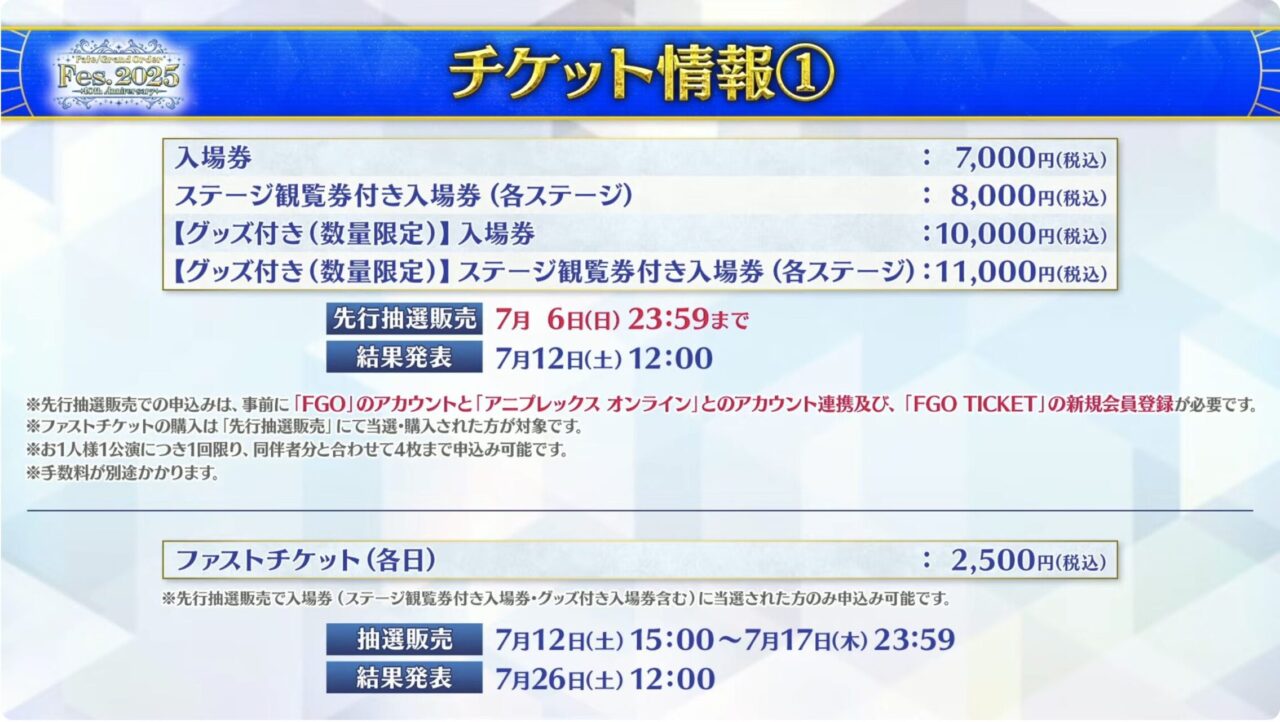 スクリーンショット 2025 07 02 19.34.05