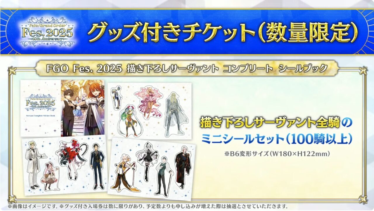 スクリーンショット 2025 07 02 19.34.27