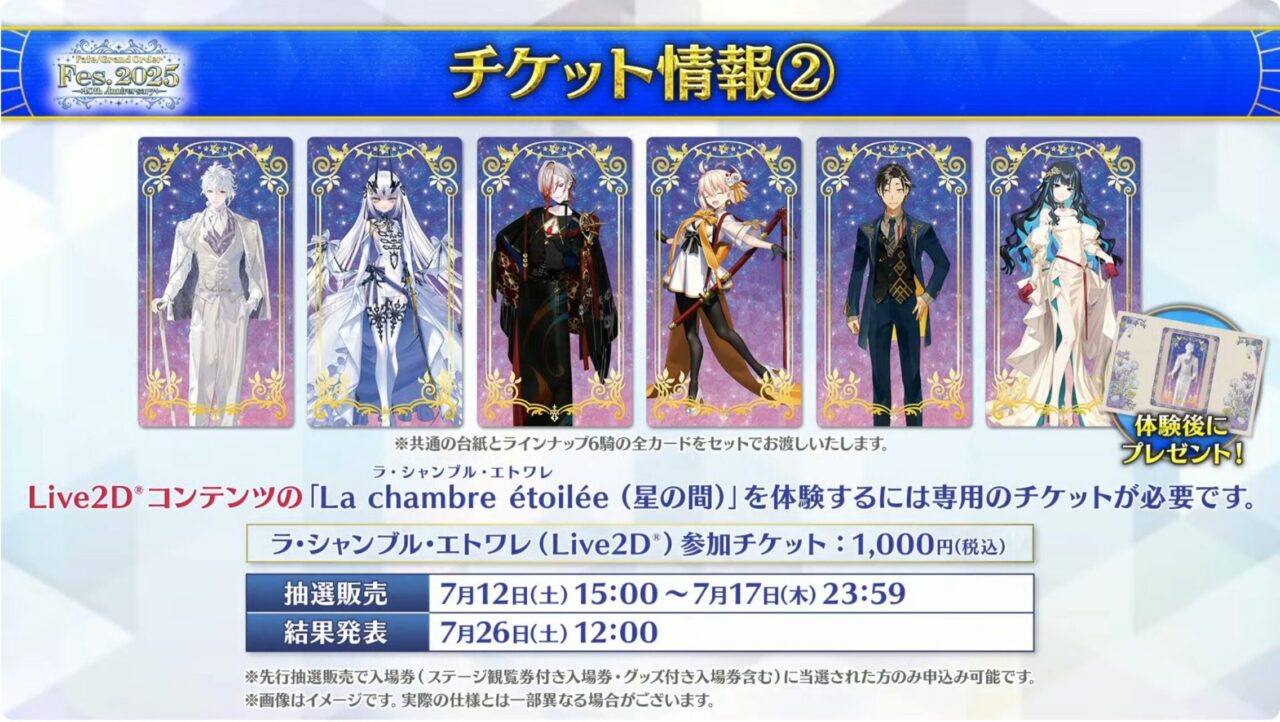 スクリーンショット 2025 07 02 19.35.07