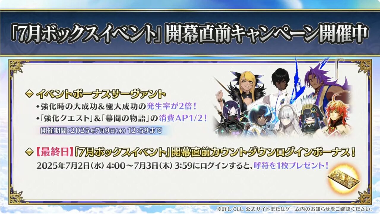 スクリーンショット 2025 07 02 19.36.48