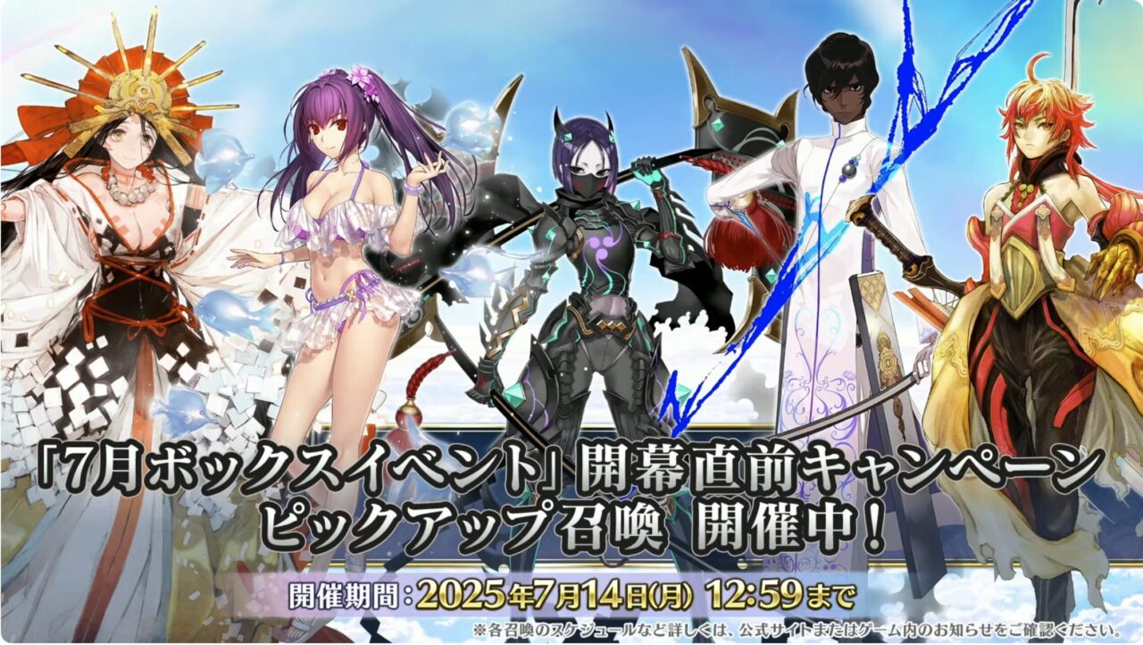 スクリーンショット 2025 07 02 19.38.30