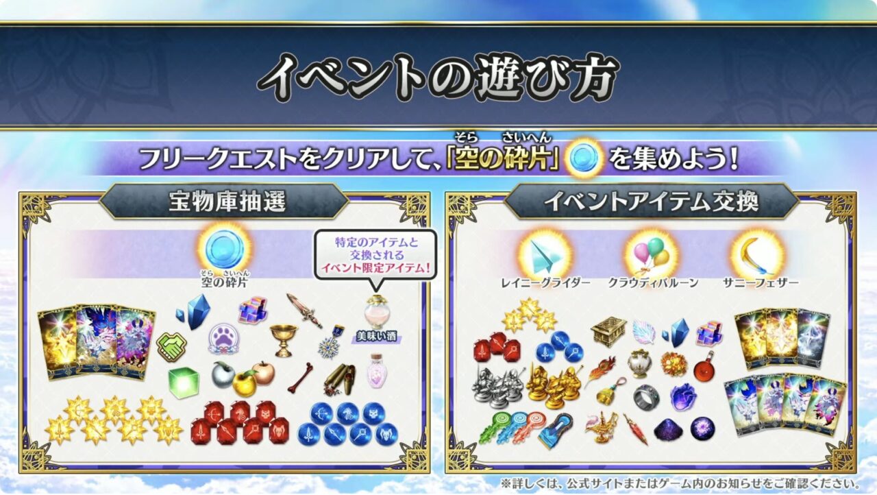 スクリーンショット 2025 07 02 19.43.07