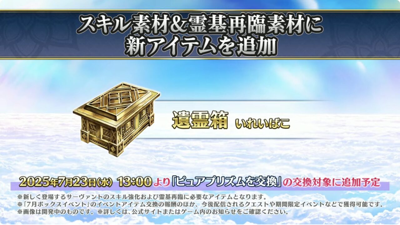 スクリーンショット 2025 07 02 19.43.48