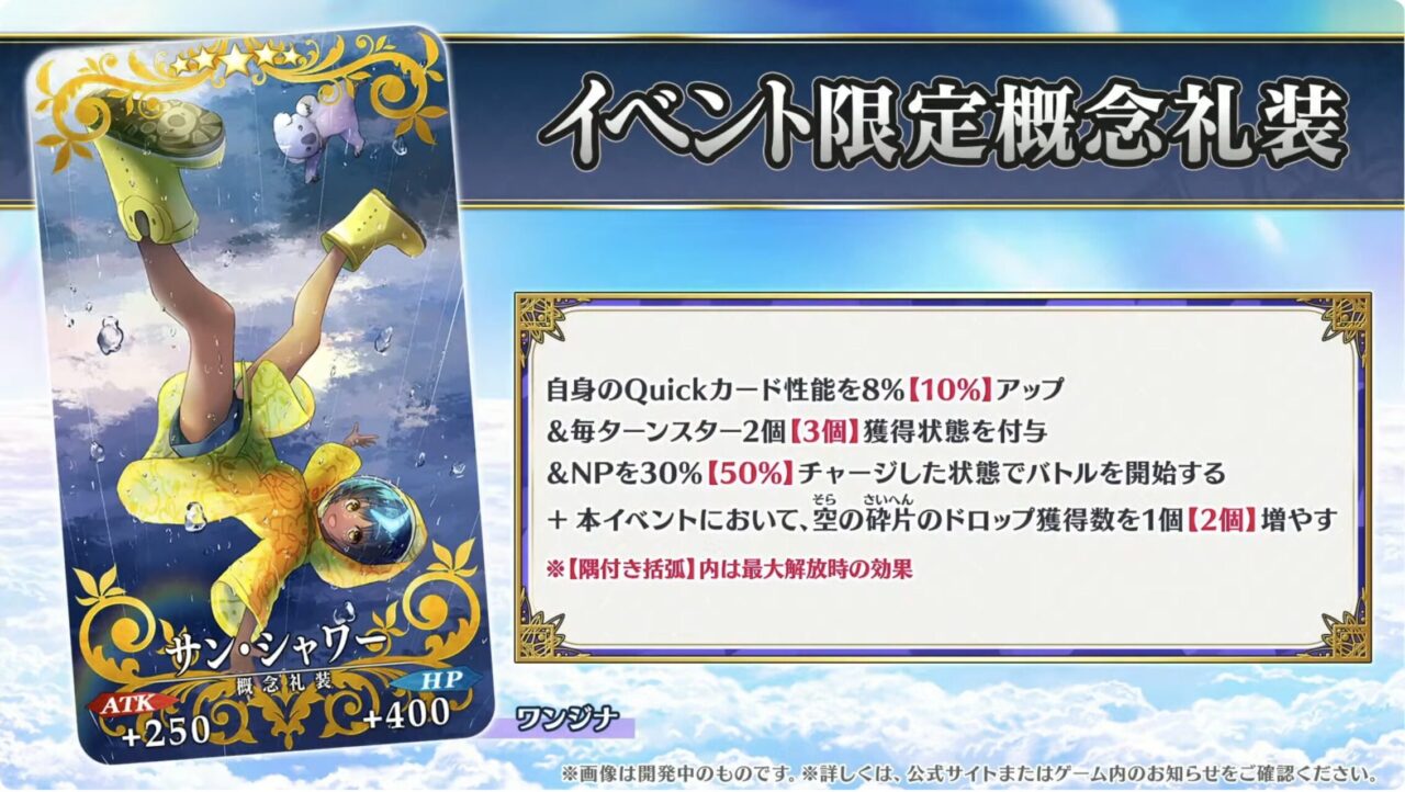 スクリーンショット 2025 07 02 19.44.34