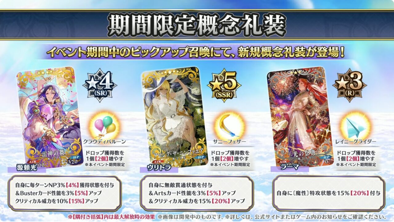 スクリーンショット 2025 07 02 19.45.15