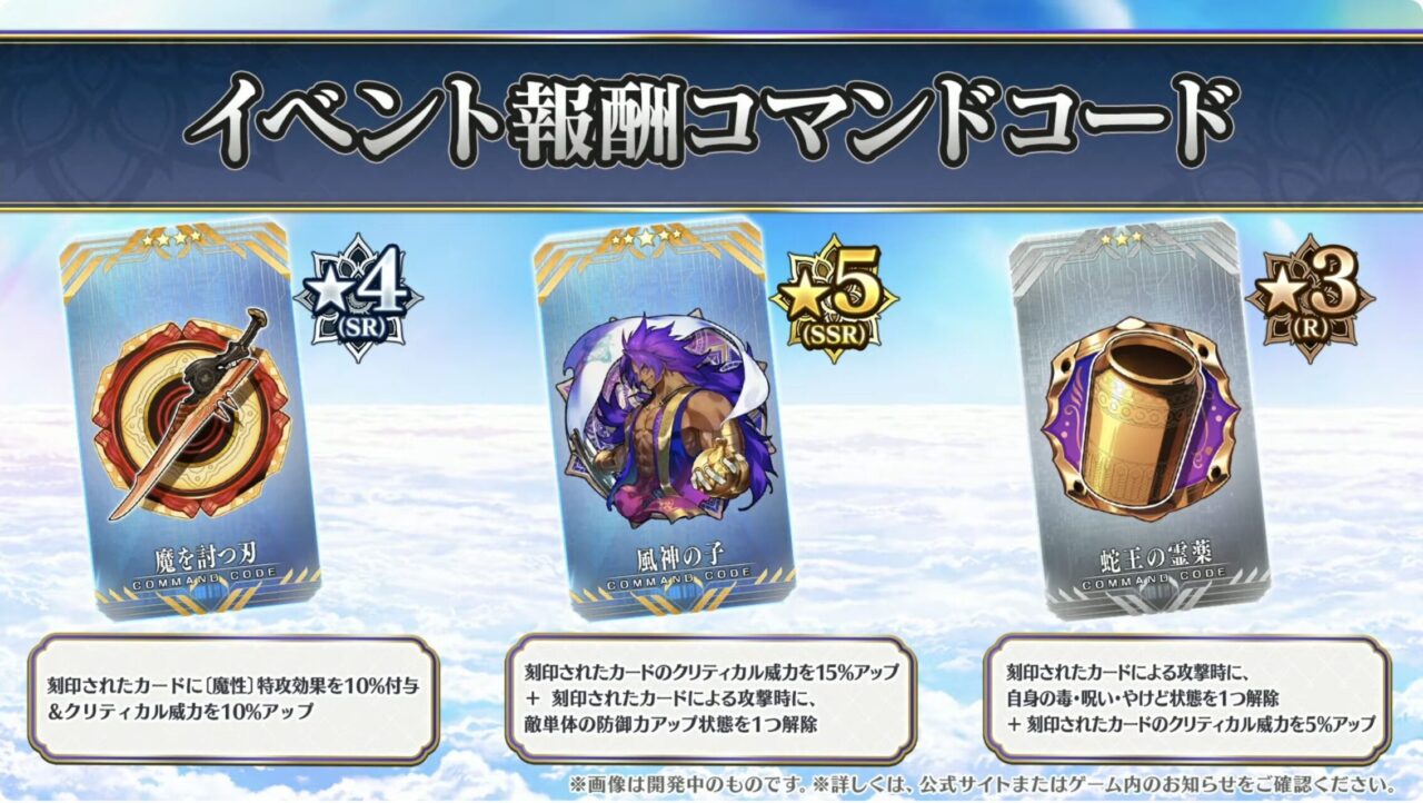 スクリーンショット 2025 07 02 19.45.49