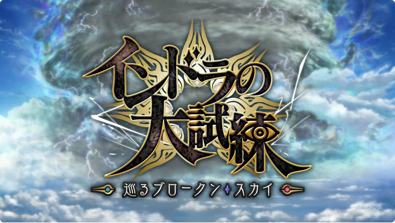 スクリーンショット 2025 07 02 19.51.51