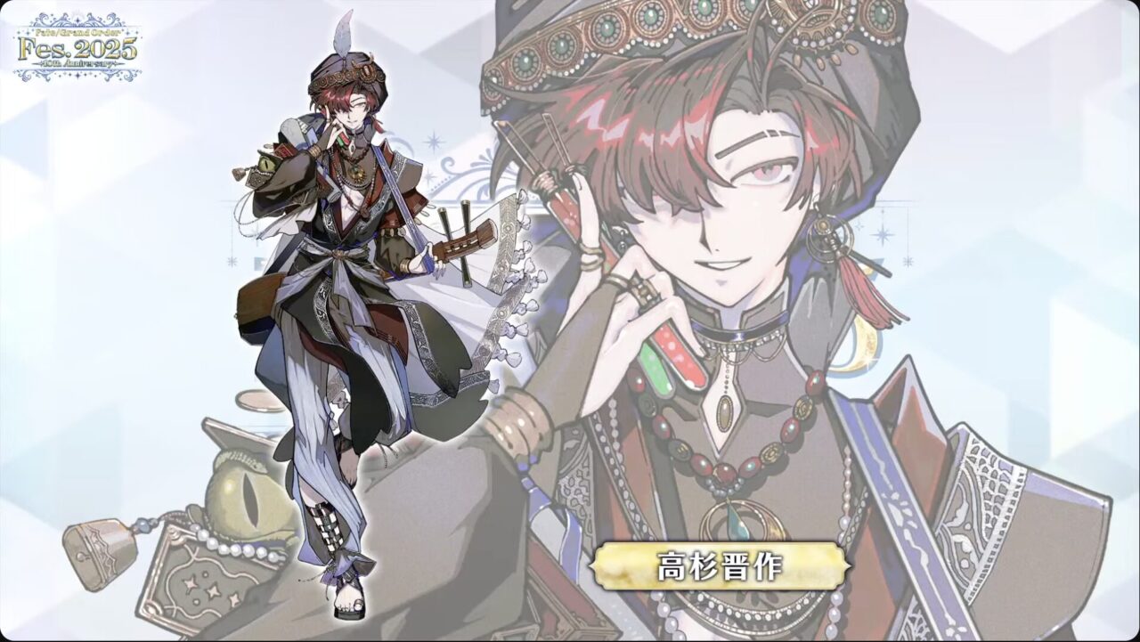 【FGO】高杉晋作・虞美人・項羽・・若モリアーティら描き下ろしビジュアル公開!Fes.2025新画像が話題 1 スクリーンショット 2025 07 04 21.49.35