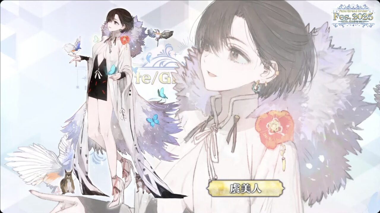【FGO】高杉晋作・虞美人・項羽・・若モリアーティら描き下ろしビジュアル公開!Fes.2025新画像が話題 7 スクリーンショット 2025 07 04 21.53.44