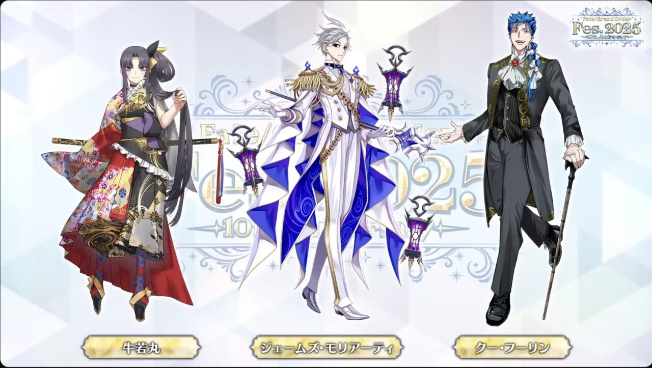 【FGO】高杉晋作・虞美人・項羽・・若モリアーティら描き下ろしビジュアル公開!Fes.2025新画像が話題 9 スクリーンショット 2025 07 04 21.55.00