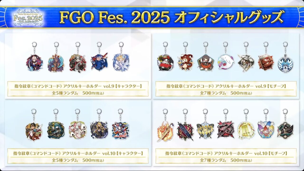【FGO Fes.2025】くらぶカルデアで新描き下ろし6騎公開!どうなってんだコロンブス(レジライ)!スカサハや赤兎馬が新ビジュで登場 5 スクリーンショット 2025 07 11 21.48.12