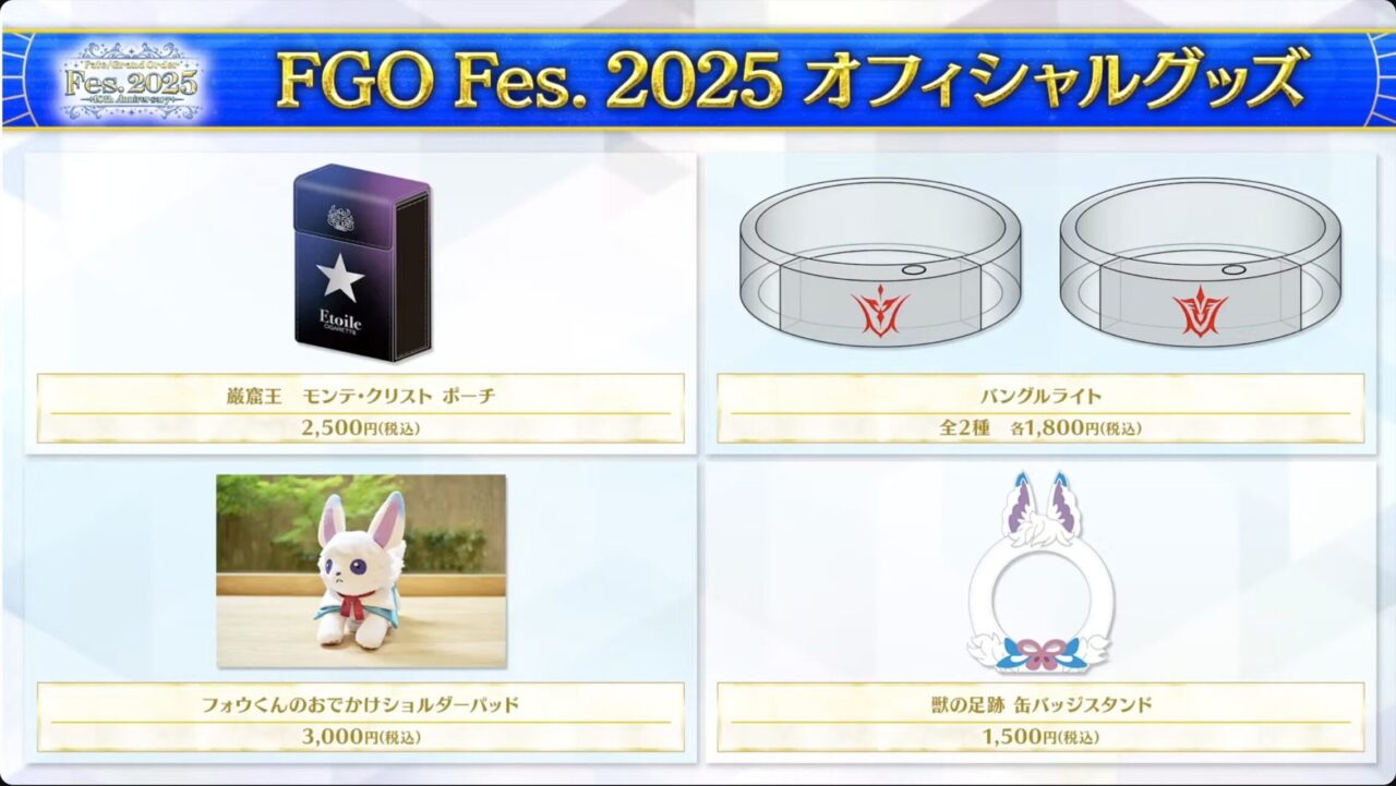 【FGO Fes.2025】くらぶカルデアで新描き下ろし6騎公開!どうなってんだコロンブス(レジライ)!スカサハや赤兎馬が新ビジュで登場 6 スクリーンショット 2025 07 11 21.48.23