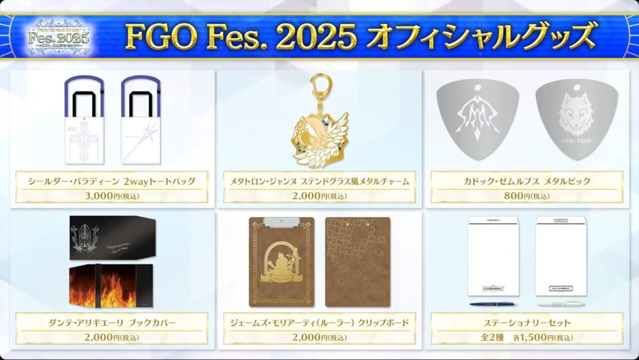 【FGO Fes.2025】くらぶカルデアで新描き下ろし6騎公開!どうなってんだコロンブス(レジライ)!スカサハや赤兎馬が新ビジュで登場 8 スクリーンショット 2025 07 11 21.48.53