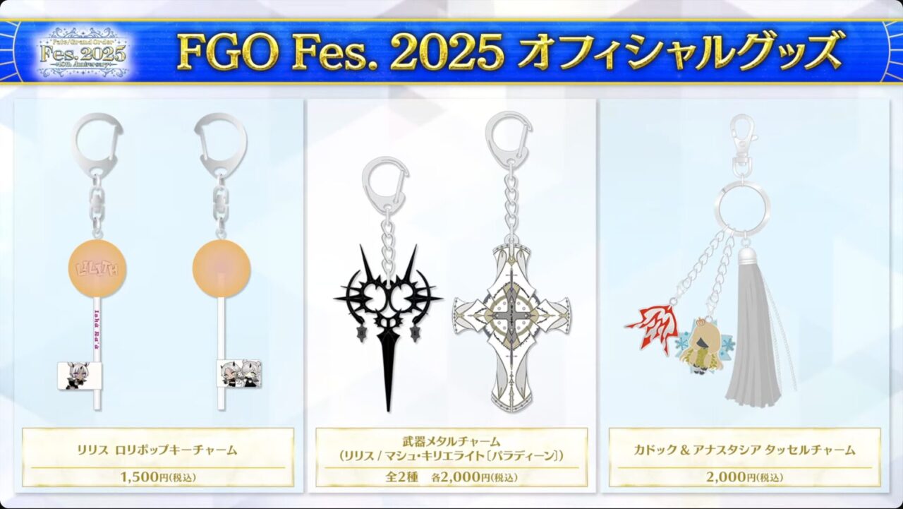 【FGO Fes.2025】くらぶカルデアで新描き下ろし6騎公開!どうなってんだコロンブス(レジライ)!スカサハや赤兎馬が新ビジュで登場 9 スクリーンショット 2025 07 11 21.49.13