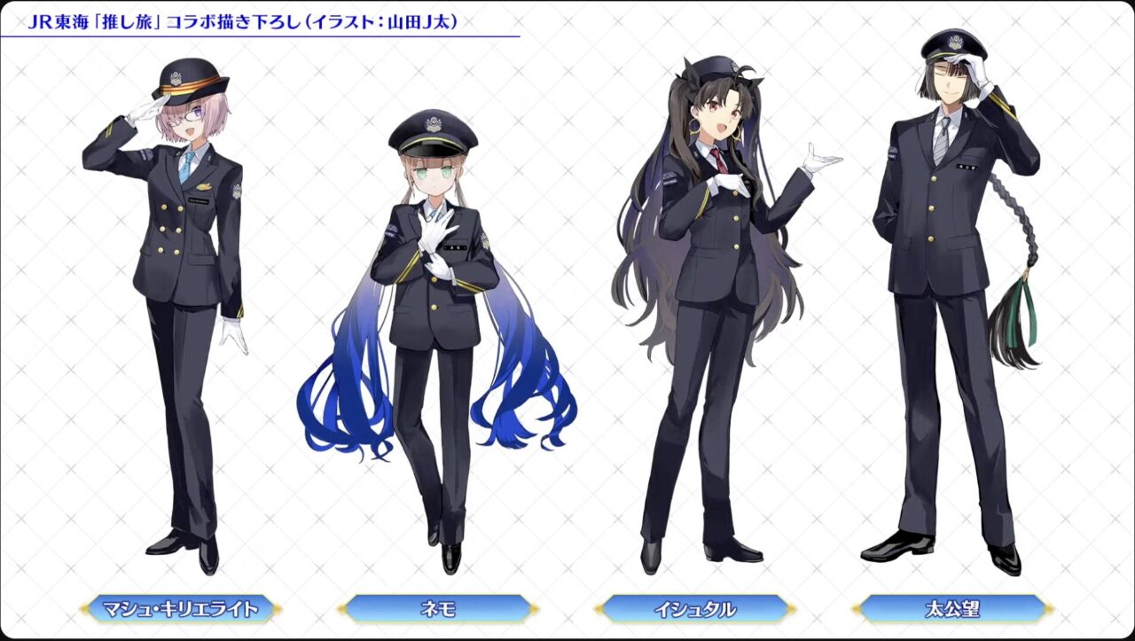 【FGO Fes.2025】描き下ろしイラスト公開!蒼崎青子が可愛い!伊吹童子・ヴラドら登場に反響 くらぶカルデア FGOラジオステーションまとめ 1 スクリーンショット 2025 07 18 21.30.51