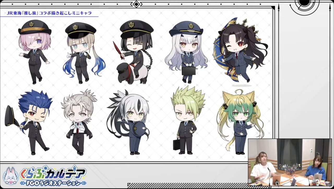 【FGO Fes.2025】描き下ろしイラスト公開!蒼崎青子が可愛い!伊吹童子・ヴラドら登場に反響 くらぶカルデア FGOラジオステーションまとめ 2 スクリーンショット 2025 07 18 21.32.20