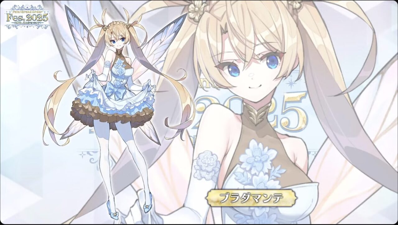 【FGO Fes.2025】描き下ろしイラスト公開!蒼崎青子が可愛い!伊吹童子・ヴラドら登場に反響 くらぶカルデア FGOラジオステーションまとめ 4 スクリーンショット 2025 07 18 21.39.07