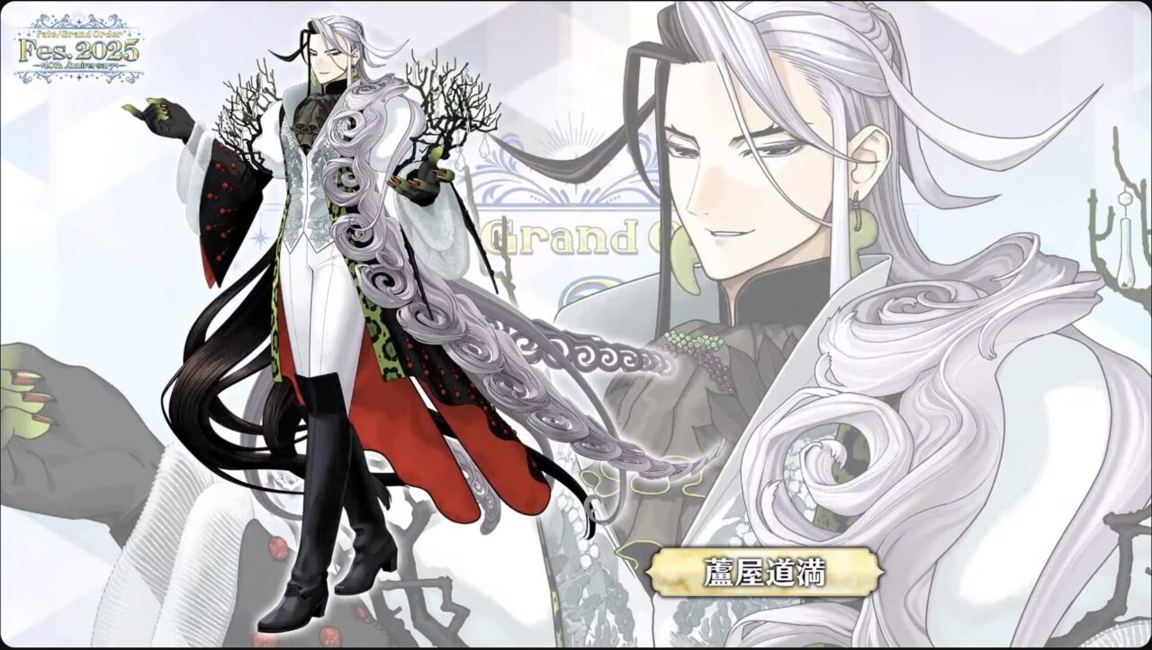 【FGO Fes.2025】描き下ろしイラスト公開!蒼崎青子が可愛い!伊吹童子・ヴラドら登場に反響 くらぶカルデア FGOラジオステーションまとめ 5 スクリーンショット 2025 07 18 21.40.02