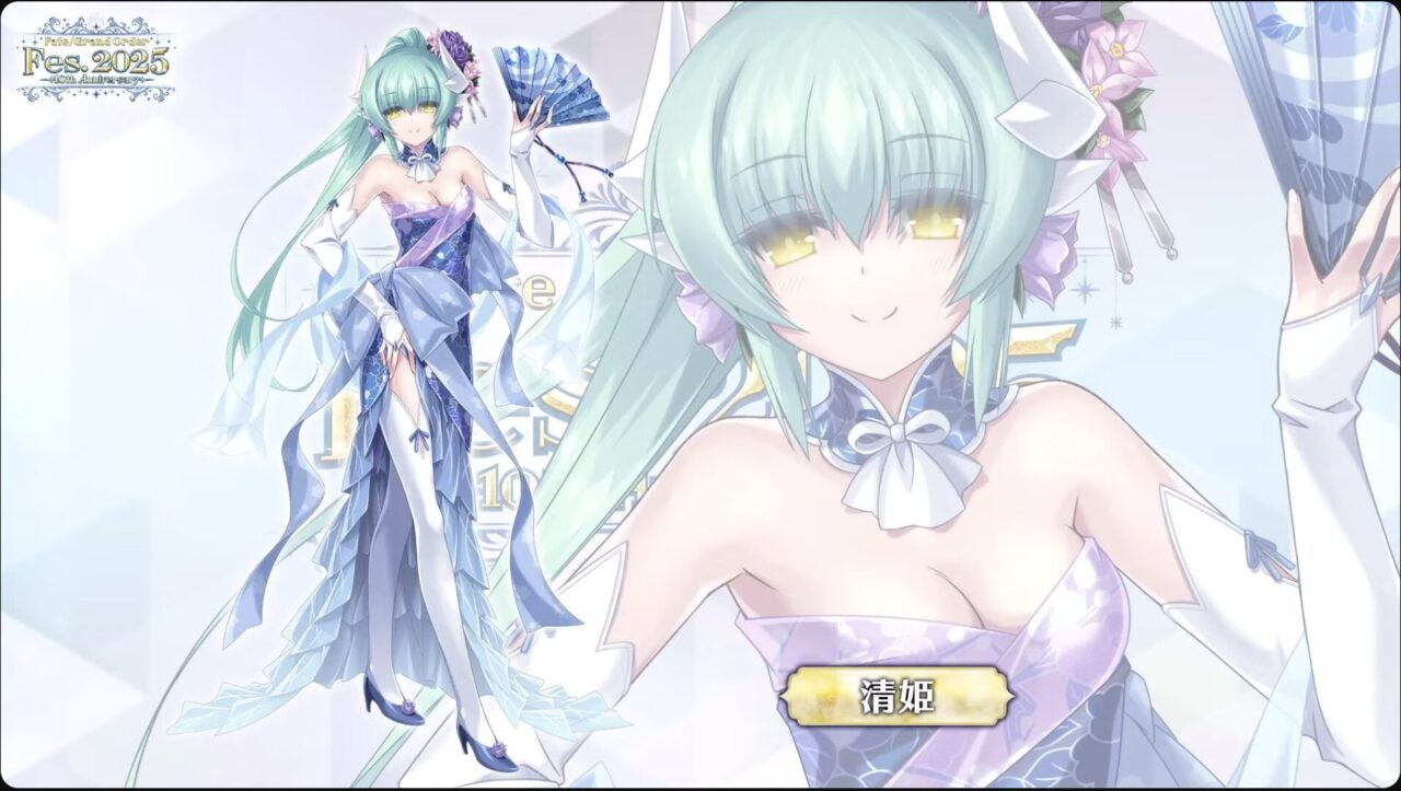 【FGO Fes.2025】描き下ろしイラスト公開!蒼崎青子が可愛い!伊吹童子・ヴラドら登場に反響 くらぶカルデア FGOラジオステーションまとめ 6 スクリーンショット 2025 07 18 21.41.25
