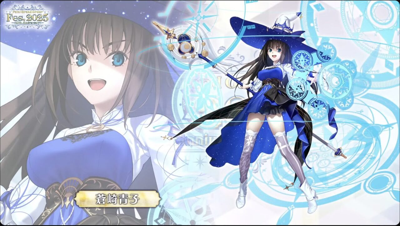 【FGO Fes.2025】描き下ろしイラスト公開!蒼崎青子が可愛い!伊吹童子・ヴラドら登場に反響 くらぶカルデア FGOラジオステーションまとめ 10 スクリーンショット 2025 07 18 21.45.39