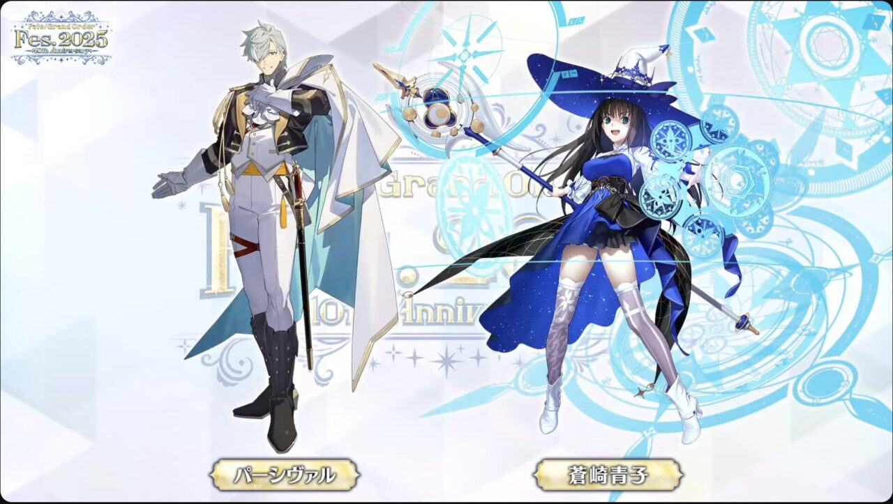 【FGO Fes.2025】描き下ろしイラスト公開!蒼崎青子が可愛い!伊吹童子・ヴラドら登場に反響 くらぶカルデア FGOラジオステーションまとめ 13 スクリーンショット 2025 07 18 21.46.40