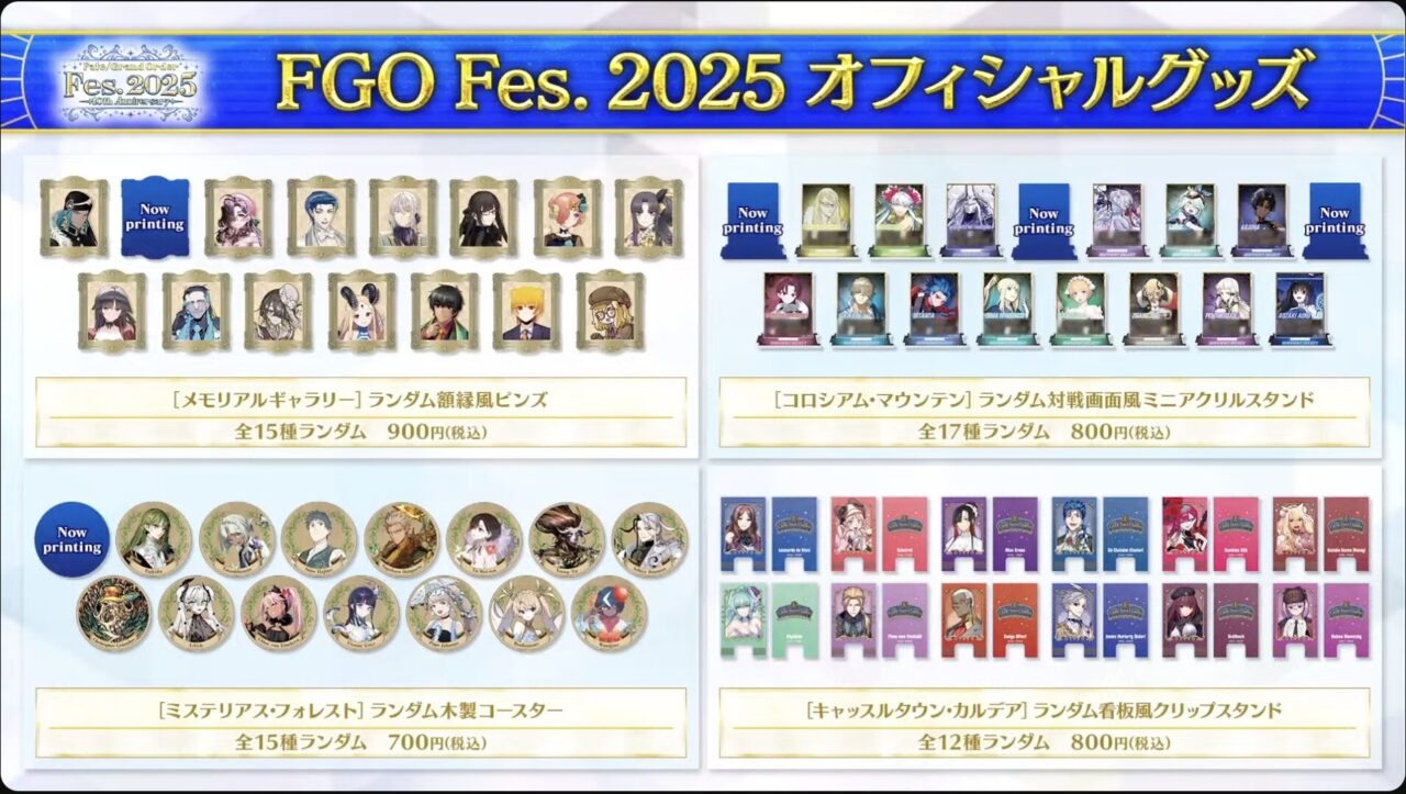 【FGO Fes.2025】描き下ろしイラスト公開!蒼崎青子が可愛い!伊吹童子・ヴラドら登場に反響 くらぶカルデア FGOラジオステーションまとめ 17 スクリーンショット 2025 07 18 21.50.43