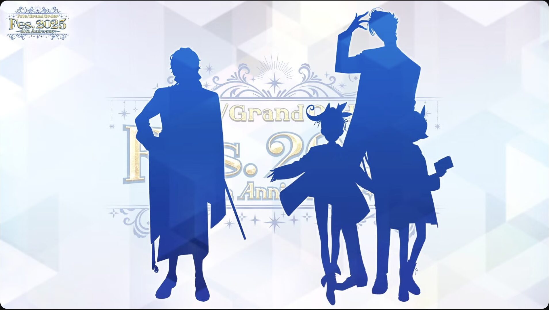 【FGO】新たに4騎のシルエット公開！ステンノ＆エウリュアレ？早速インドラ登場か【Fes.2025】