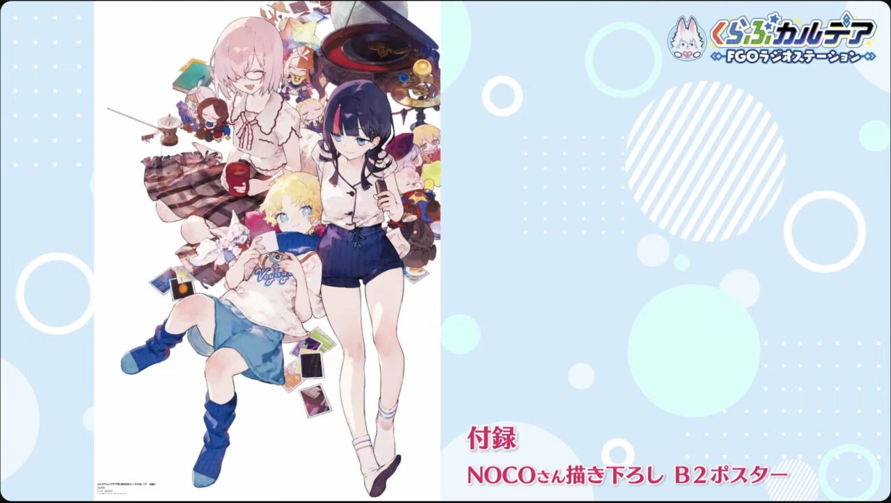 【FGO】本日公開の描き下ろしシルエット6騎が判明!宮本伊織・アルク・ステンノ・エウリュアレ・アスクレピオス・インドラ豪華ラインナップ他くらぶカルデアまとめ【Fes.2025】 1 スクリーンショット 2025 07 25 21.41.23