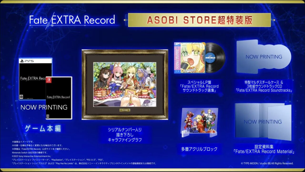 【FGO】本日公開の描き下ろしシルエット6騎が判明!宮本伊織・アルク・ステンノ・エウリュアレ・アスクレピオス・インドラ豪華ラインナップ他くらぶカルデアまとめ【Fes.2025】 4 スクリーンショット 2025 07 25 21.42.55
