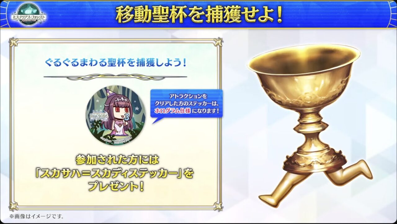 【FGO】本日公開の描き下ろしシルエット6騎が判明!宮本伊織・アルク・ステンノ・エウリュアレ・アスクレピオス・インドラ豪華ラインナップ他くらぶカルデアまとめ【Fes.2025】 25 スクリーンショット 2025 07 25 21.57.13