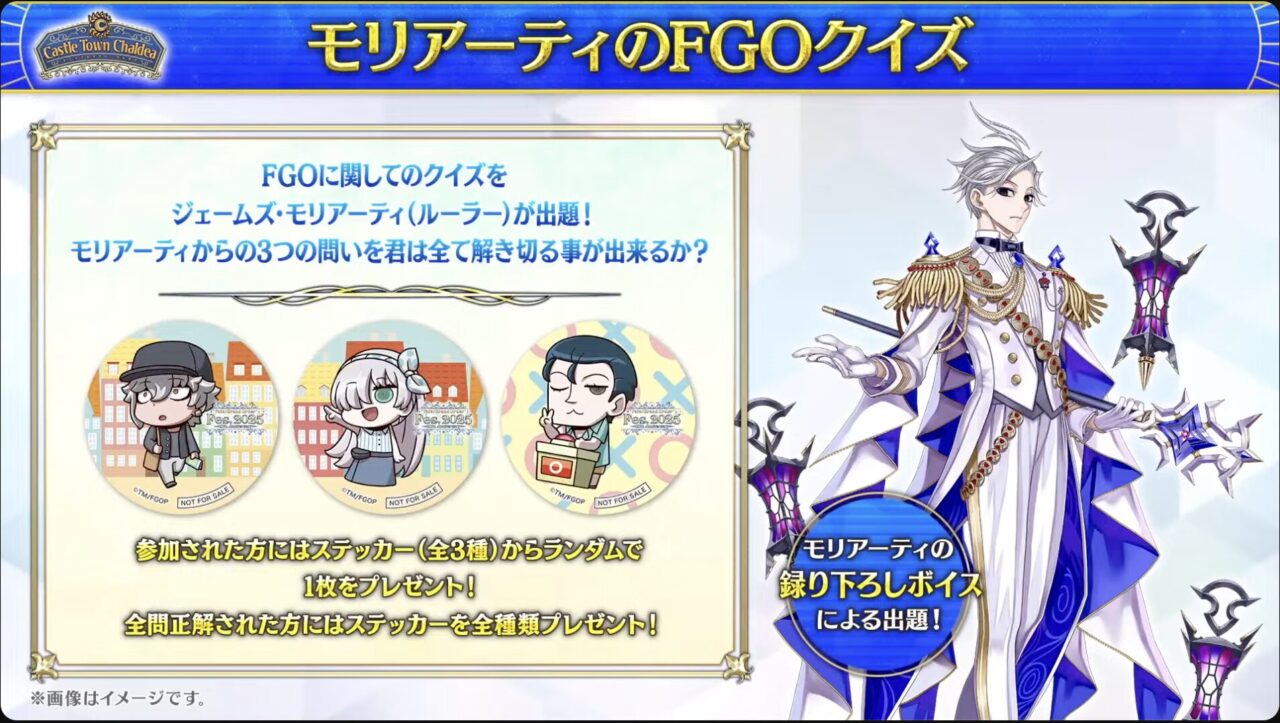 【FGO】本日公開の描き下ろしシルエット6騎が判明!宮本伊織・アルク・ステンノ・エウリュアレ・アスクレピオス・インドラ豪華ラインナップ他くらぶカルデアまとめ【Fes.2025】 27 スクリーンショット 2025 07 25 21.57.35